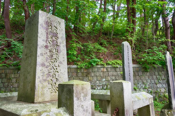 Hakodate Japan Militärkyrkogård Vid Hakodate Gokoku Helgedom Hakodate City Hokkaido — Stockfoto