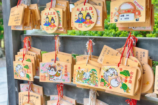 Hakodate Japan Een Japanse Votief Plaquette Ema Opknoping Yukura Shrine — Stockfoto