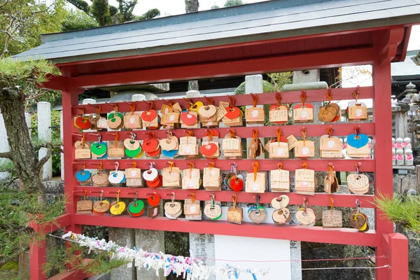 Wakayama Japan Traditional Wooden Prayer Tablet Ema Jisonin Temple Kudoyama — Stock Photo, Image