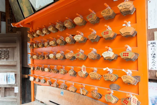 Wakayama Japan Traditionele Houten Bidtablet Ema Zenmyoshoin Tempel Sanadaan Kudoyama — Stockfoto