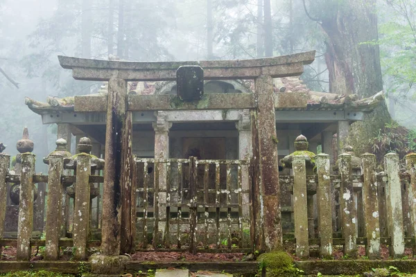 Wakayama Japonsko Hrobka Matsudaira Hideyasu Hřbitově Okunoinu Hoře Koya Koye — Stock fotografie