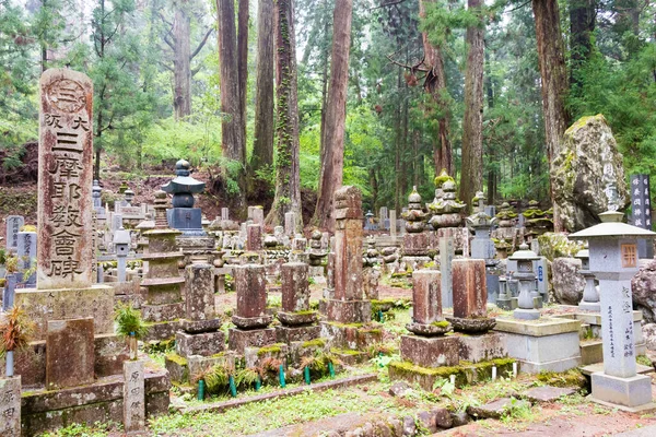 和歌山県 和歌山県高野市の奥院霊園 高野山は世界遺産 紀伊山地の霊場と参詣道 — ストック写真