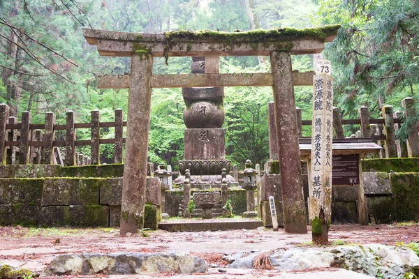 Wakayama Japonya Koya Wakayama Japonya Daki Okunoin Mezarlığı Koya Dağı — Stok fotoğraf