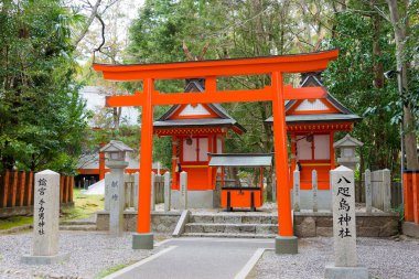 Wakayama, Japonya - Shingu, Wakayama, Japonya 'daki Kumano Hayatama Taisha Tapınağı. UNESCO 'nun Dünya Mirası Alanındaki 