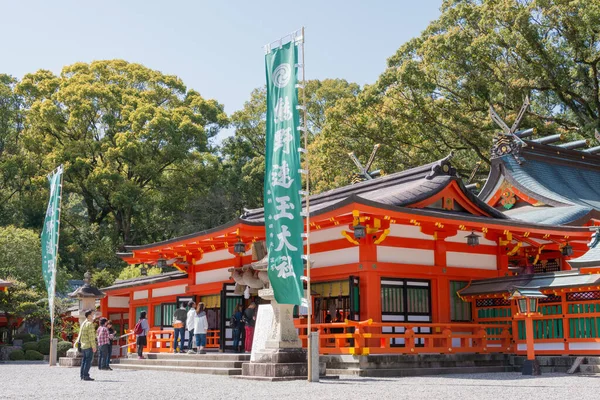 Wakayama Japón Kumano Hayatama Taisha Shrine Shingu Wakayama Japón Forma — Foto de Stock