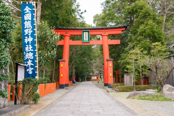 Wakayama Ιαπωνία Kumano Hayatama Taisha Shrine Στο Shingu Wakayama Ιαπωνία — Φωτογραφία Αρχείου