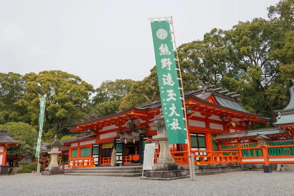 Wakayama Japan Kumano Hayatama Taisha Helgedomen Shingu Wakayama Japan Det — Stockfoto