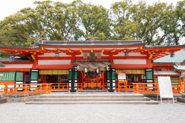 Wakayama Japón Kumano Hayatama Taisha Shrine Shingu Wakayama Japón Forma —  Fotos de Stock