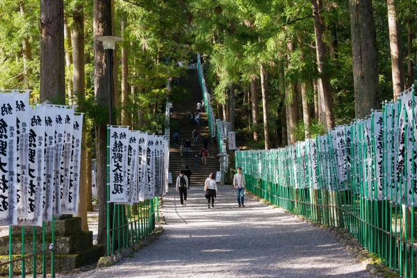 Wakayama Japan Approach Kumano Hongu Taisha Tanabe Wakayama Japan Part — Stock Photo, Image