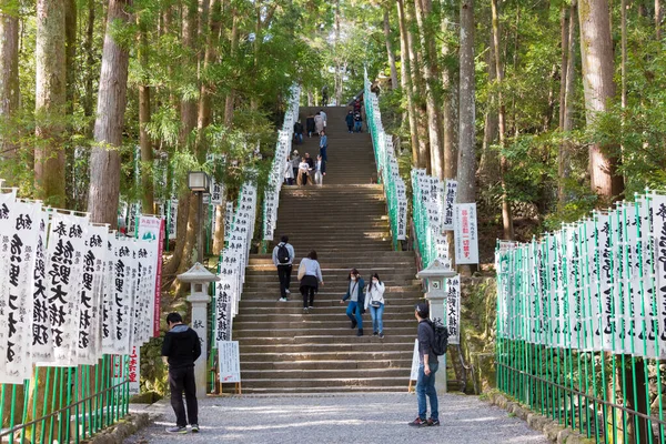 Wakayama Japan Inflygning Till Kumano Hongu Taisha Tanabe Wakayama Japan — Stockfoto