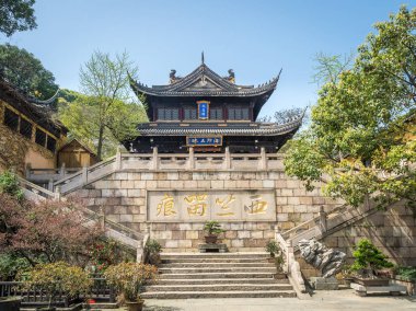 Wuxi, Çin Huishan tapınakta. (Metnin İngilizce çevirisi 