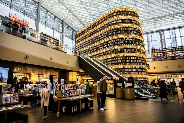 Seoul South Korea April 2018 Starfield Library Starfield Coex Mall — Stock Photo, Image