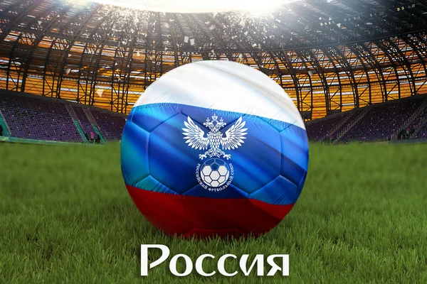 Russia on russian language on football team ball on big stadium background with Russian Team logo competition concept. Russia flag on ball team tournament. Sport competition on green grass