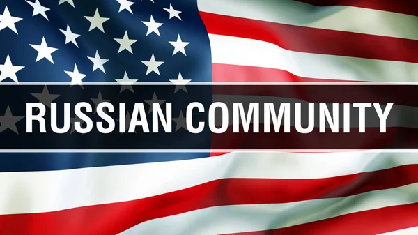 俄罗斯社区在一个 Usa 旗帜背景 美国国旗在风中飘扬 骄傲的美国国旗飘扬 美国俄罗斯社区的概念 美国符号与美国俄罗斯社区标志背景 — 图库照片