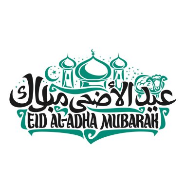 Vektör logo için Müslüman tebrik hat Eid Bayramı mübarek, poster kelime eid al Kurban Bayramı için orijinal fırça harflerle Camii, Arapça, yeşil kubbeleri mübarek kurban beyaz zemin üzerine koyun.