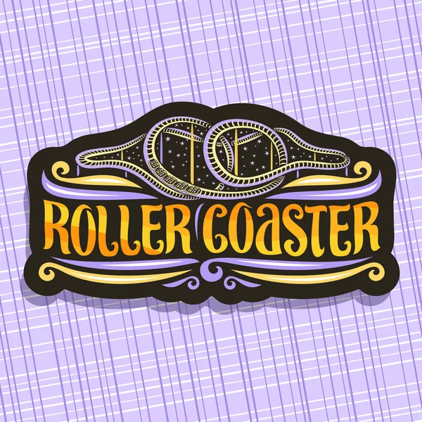 ジェット コースターのベクトルのロゴ 黒看板漫画電車は遊園地 夜星空背景に言葉コースターのオリジナルの筆書体でツイスト ジェット コースターのループに上がる — ストックベクタ
