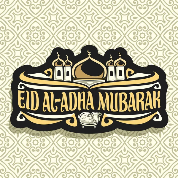 Vector Logo Muslim Greeting Calligraphy Eid Adha Mubarak Dark Sign — Stock Vector