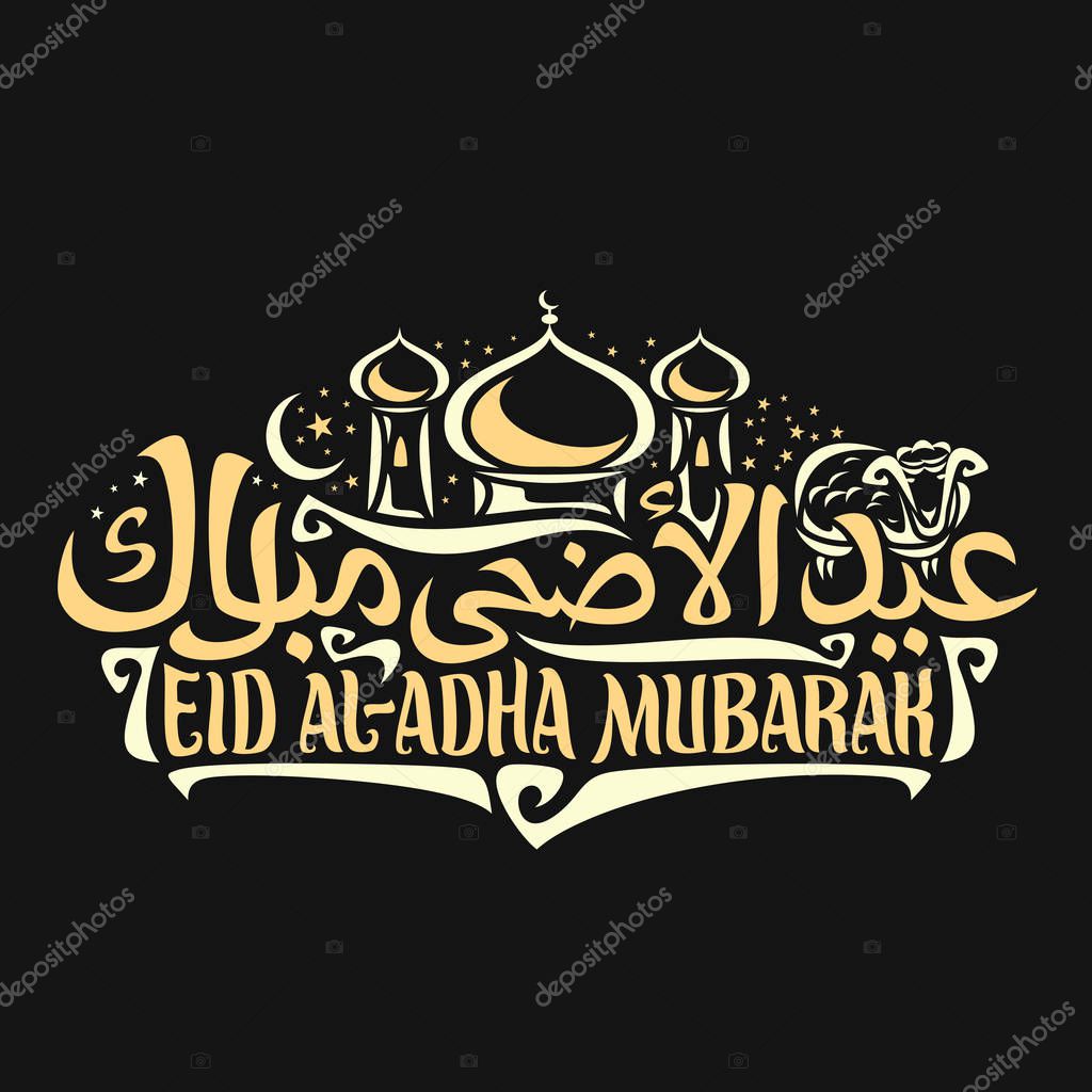 Vector logo for muslim greeting calligraphy Eid ul-Adha Mubarak, poster with original brush letters for words eid al adha mubarak in arabic, domes of mosque, crescent and stars on sky, sacrifice sheep
