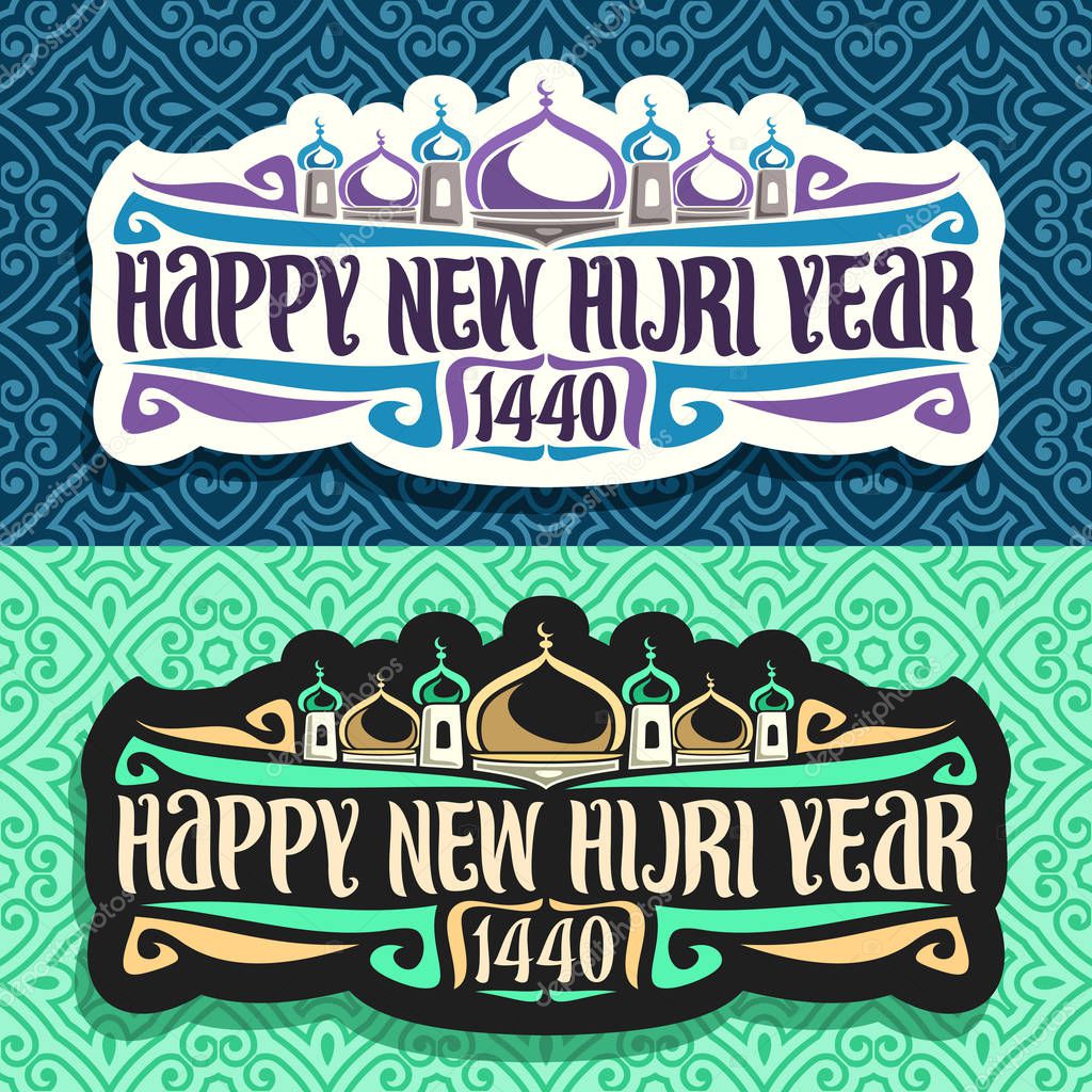 Vector logos for Islamic New Year, 2 stickers with muslim mosque on day and night background, original brush type for words happy new hijri year 1440, greeting cards with mubarak domes and minarets.
