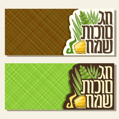 Boşaltmak için metin, Festival gıda - narenciye etrog, palmiye dalı, willow ve myrtle, orijinal fırça yazı İbranice kelime mutlu sukkot için dört tür ile Yahudi tatil Sukkot için vektör afiş.