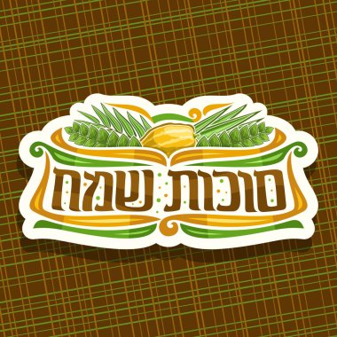 Yahudi tatil için vektör logo Sukkot, kesilmiş kağıt işareti ile şenlikli gıda - narenciye etrog, palmiye dalı, arava söğüt ve myrtle, orijinal fırça yazı İbranice kelime mutlu sukkot için dört tür.