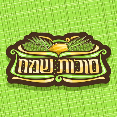 Yahudi tatil Sukkot için vektör logo, kahverengi şenlikli gıda - narenciye etrog, palmiye dalı, arava willow ve yeşil myrtle, orijinal fırça yazı İbranice kelime mutlu sukkot için dört tür işaretiyle
