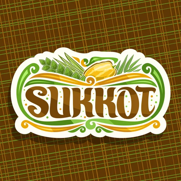 Logotipo Vetor Para Férias Judaicas Sukkot Papel Cortado Signo Vintage — Vetor de Stock