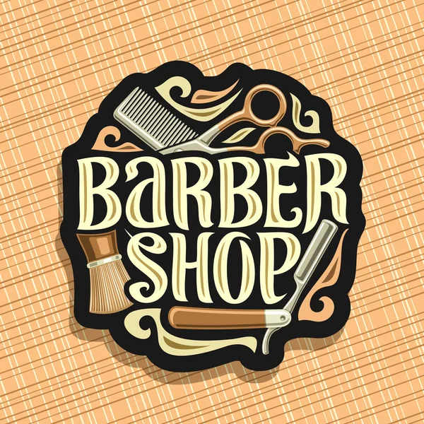 Logotipo Vetor Para Barbearia Sinal Escuro Com Acessórios Beleza Profissional —  Vetores de Stock