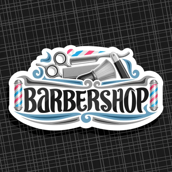 Vektor Logotypen För Barbershop Skära Papper Skylt Med Professionell Skönhet — Stock vektor