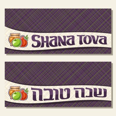 Vektör tebrik kartları için Yahudi tatil Rosh Hashanah boşaltmak, pot, kaşer gıda - yeşil elma ve sağlıklı nar, sonbahar bal ile orijinal fırça yazı için shana tova İbranice kelimeler.