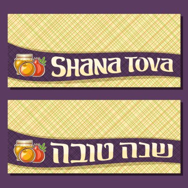 Vektör tebrik kartları için Yahudi tatil Rosh Hashanah boşaltmak, pot, kaşer gıda - sarı elma ve sağlıklı nar, sonbahar bal ile orijinal fırça yazı için shana tova İbranice kelimeler.