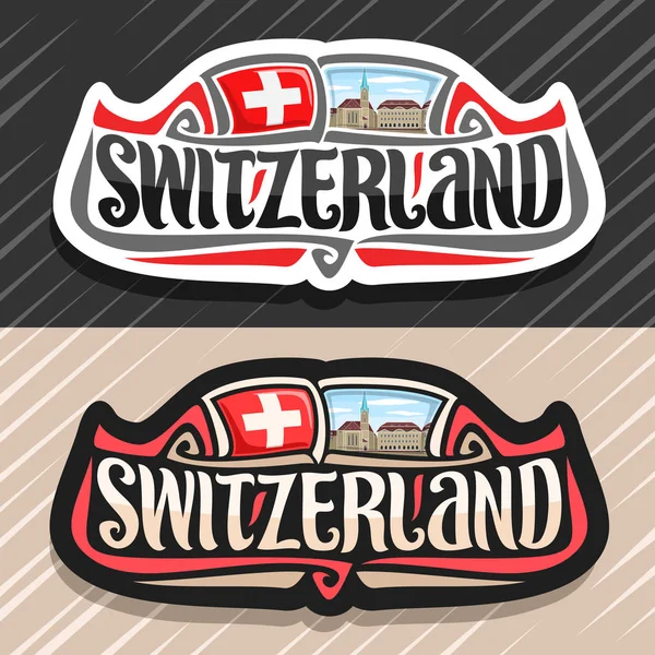 Διάνυσμα Λογότυπο Για Χώρα Ελβετία Μαγνήτης Ψυγείου Ελβετική Σημαία Αρχικό — Διανυσματικό Αρχείο