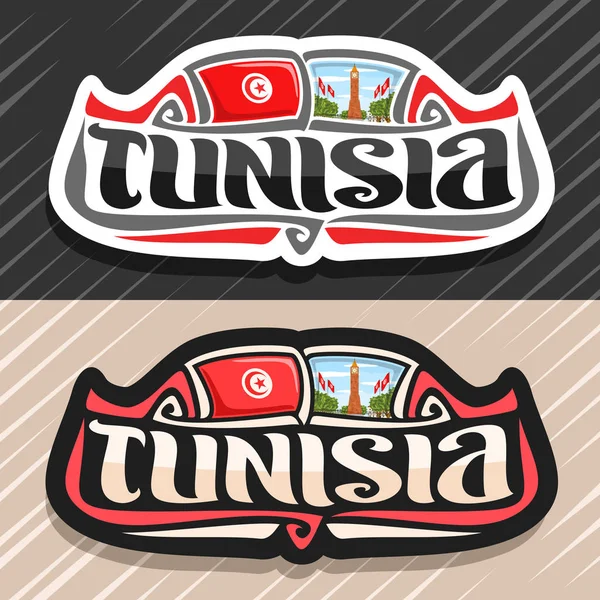 Wektor Logo Dla Kraju Tunezja Magnes Lodówkę Tunezyjski Państwa Bandery — Wektor stockowy