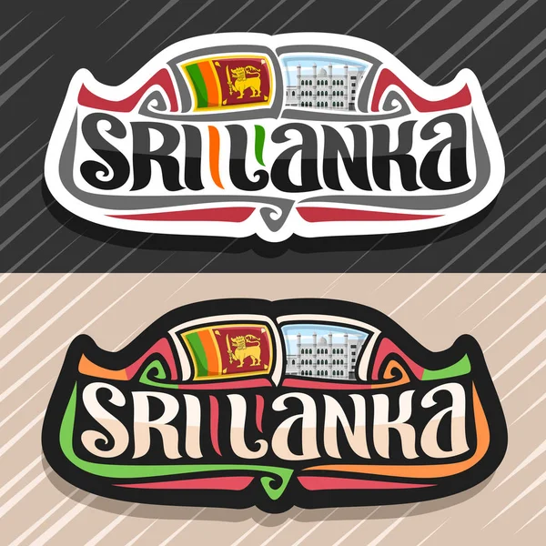 Vektor Logo Für Sri Lanka Country Kühlschrankmagnet Mit Sri Lankischer — Stockvektor