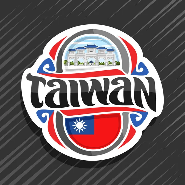 Векторный Логотип Тайваня Магнит Холодильник Тайваньским Государственным Флагом Оригинальный Шрифт — стоковый вектор
