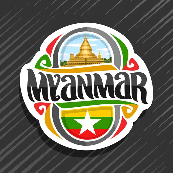 ミャンマー国 ミャンマー語の状態フラグは 単語ミャンマーおよび国家のミャンマー語記号 曇り空を背景にヤンゴンのシュエダゴン パゴダのオリジナルの筆書体とマグネットのベクトルのロゴ — ストックベクタ