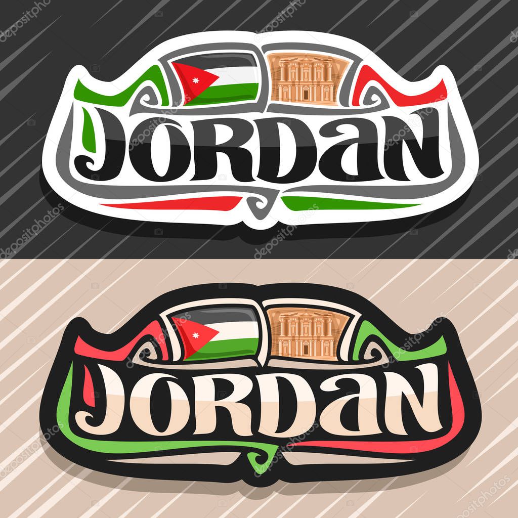 Vector logo for Jordan country, fridge magnet with jordanian state flag, original brush typeface for word jordan and national jordanian symbol - Monastery in ancient city Petra on red rock background.