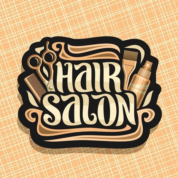 Logo Vectoriel Pour Salon Coiffure Signalisation Noire Avec Équipement Professionnel — Image vectorielle