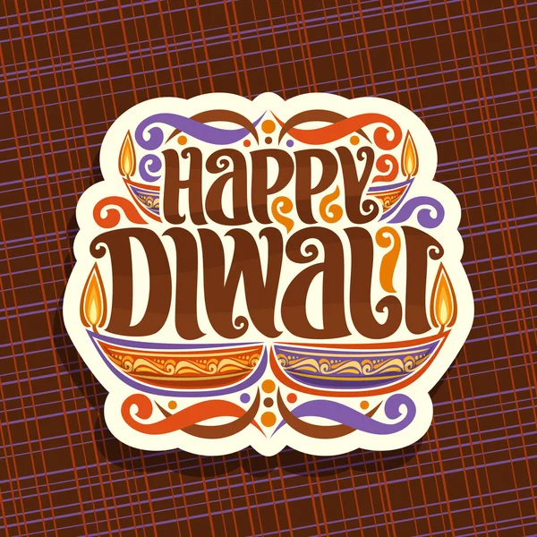 Logo Vectoriel Pour Indian Diwali Étiquette Papier Pour Les Fêtes — Image vectorielle