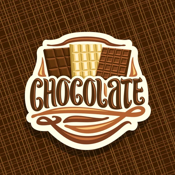 Векторний Логотип Шоколаду Вирізаний Паперовий Декоративний Знак Вибором Трьох Різних — стоковий вектор