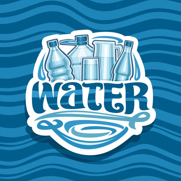 Vektor Logo Für Trinkwasser Geschnittenes Papiersymbol Mit Verschiedenen Glas Und — Stockvektor