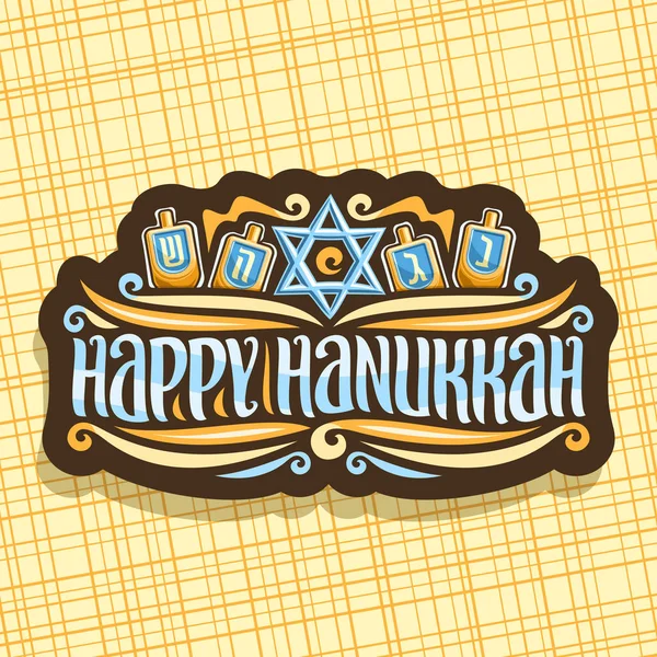 Logotipo Vetor Para Hanukkah Etiqueta Escura Com Estrela Azul David —  Vetores de Stock