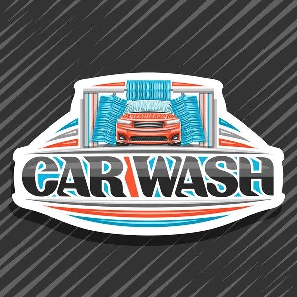 Διάνυσμα Λογότυπο Για Αυτόματη Πλύσιμο Αυτοκινήτων Αφίσα Απεικόνιση Του Κόκκινο — Διανυσματικό Αρχείο