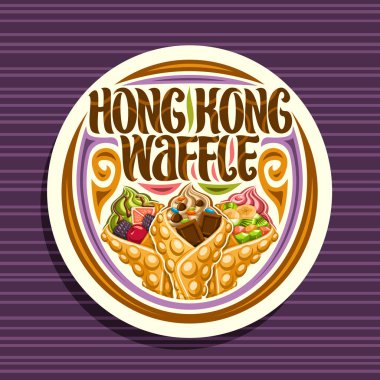 Hong Kong waffle için vektör logo, beyaz yuvarlak etiket 3 çeşitli kabarcık gözleme koniler yumuşak dolma ile hizmet dondurma ve taze meyve, kelime hong kong gözleme, tatlı Asya mutfağı için yazı orijinal.