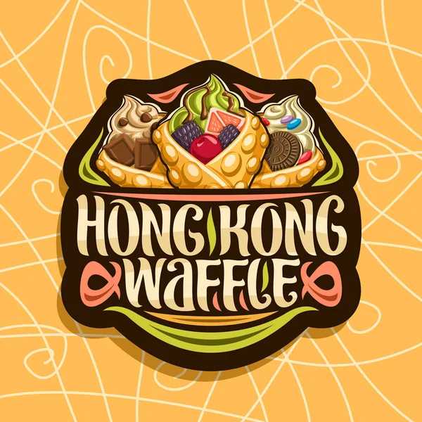 Logotipo Vetor Para Hong Kong Waffles Etiqueta Decorativa Preta Com — Vetor de Stock
