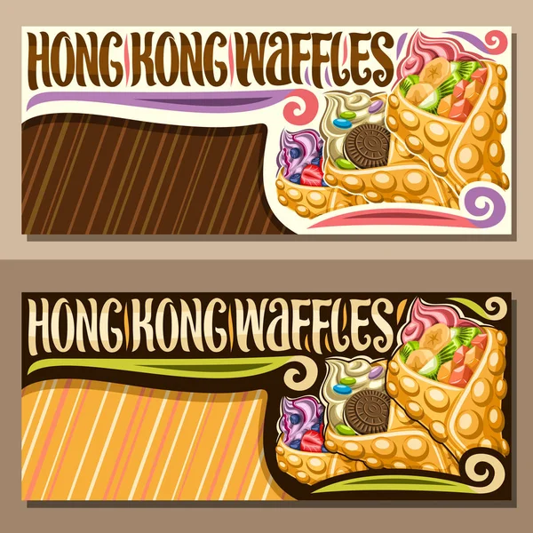 Bandiere Vettoriali Hong Kong Waffle Con Spazio Copia Diversi Coni — Vettoriale Stock