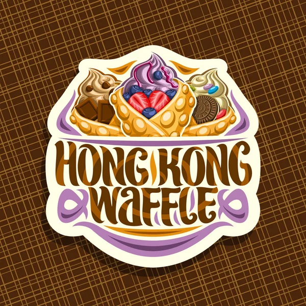 Wektor Logo Dla Hong Kong Gofry Biały Tag Dekoracyjne Bańki — Wektor stockowy