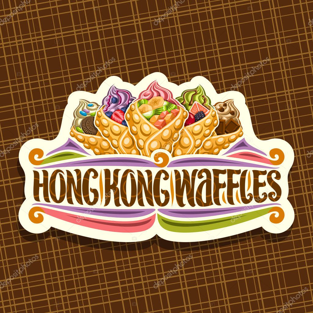 Vector logo for Hong Kong Waffle, white retro tag with 5 variety bubble waffle cones stuffed soft serve ice cream and fresh fruits, original lettering for words hong kong waffles, sweet asian cuisine.