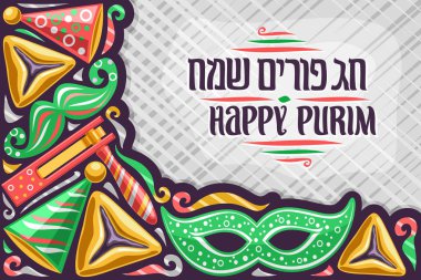 Purim tatil kopya alanı ile tebrik kartı için vektör, özgün sözler için yazı İbranice gri arka plan üzerinde mutlu purim kosher oznei haman, kırmızı gürültü maker oyuncak ve yeşil Venedik Maske.