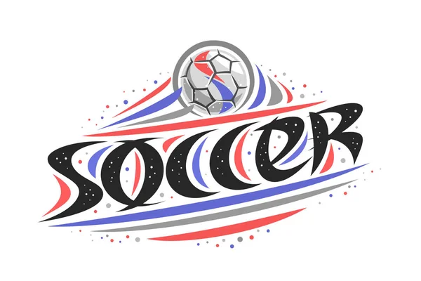 축구에 로고를 추상적인 단순한 스포츠 라인과 화이트에 브러쉬 서체에 창조적인 — 스톡 벡터